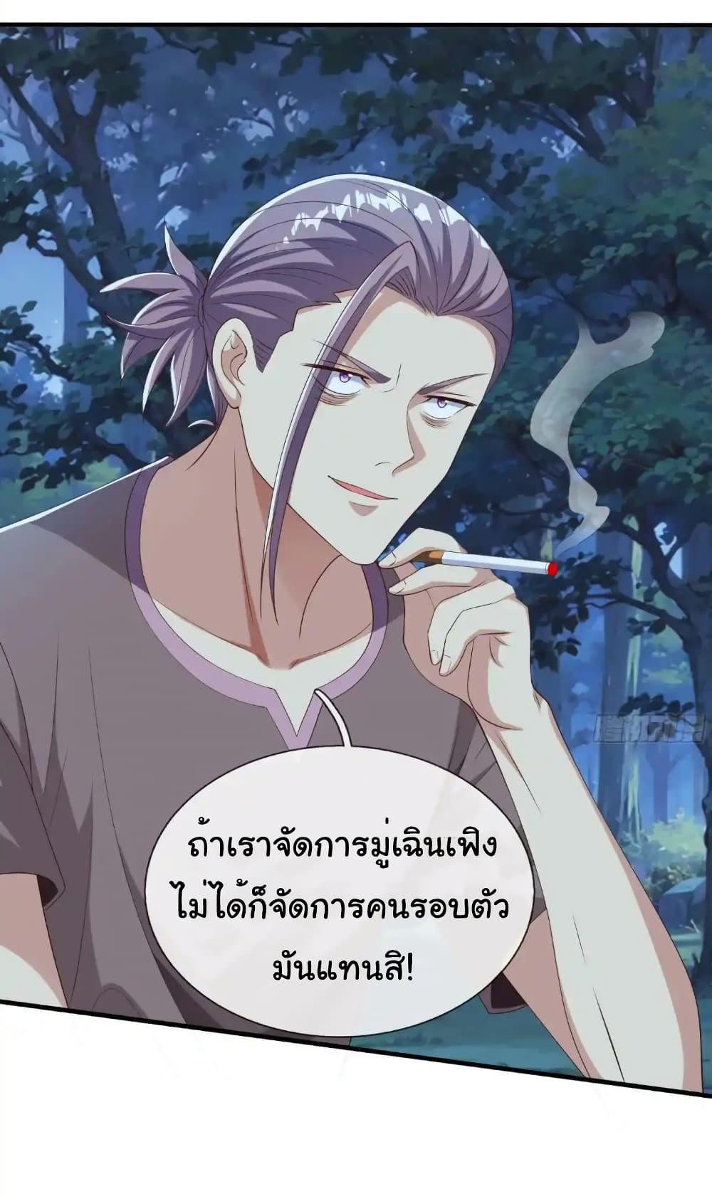 Manga-lc-com อ่านมังงะ อ่านการ์ตูน ออนไลน์ ฟรี I cultivated to become a god in the city ตอนที่ 1 2 3 4 5 6 7 8 9 10 11 12 13 14 ฟรี ไม่มีโฆษณา Manga-lc - อ่าน มังงะ อ่าน การ์ตูน ออนไลน์ อ่านมังงะ ฟรี