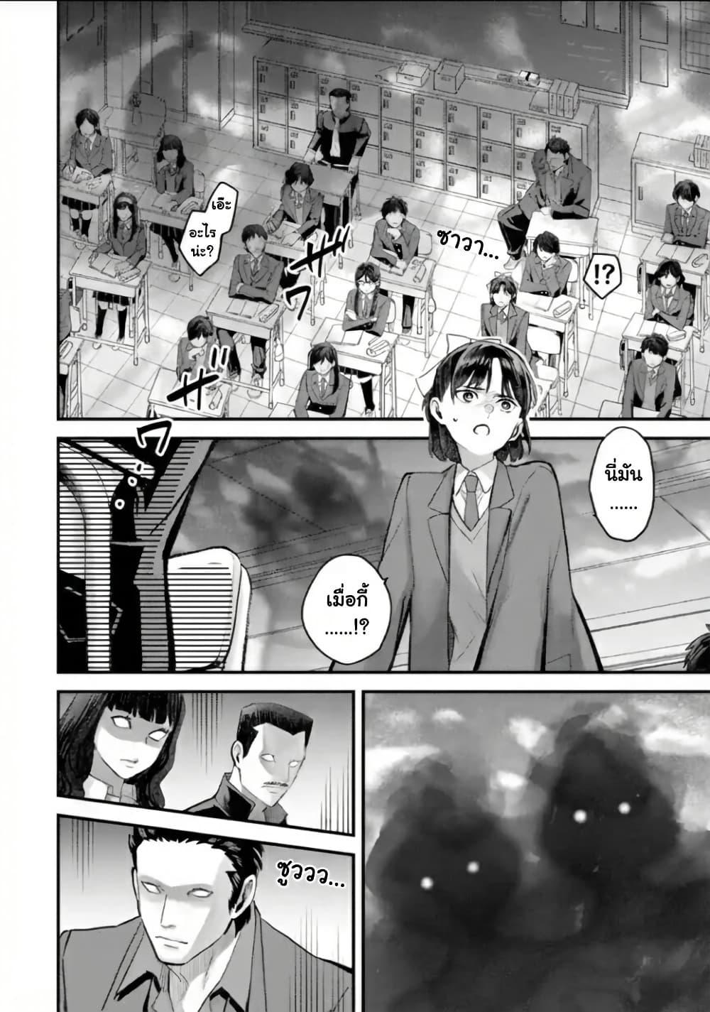 Manga-lc-com อ่านมังงะ อ่านการ์ตูน ออนไลน์ ฟรี PARANORMASIGHT  FILE 25 Psychic Girl Mio Kurosuzu’s Fateful Encounter ตอนที่ 1 2 3 4 5 6 7 8 9 10 11 12 13 14 ฟรี ไม่มีโฆษณา Manga-lc - อ่าน มังงะ อ่าน การ์ตูน ออนไลน์ อ่านมังงะ ฟรี