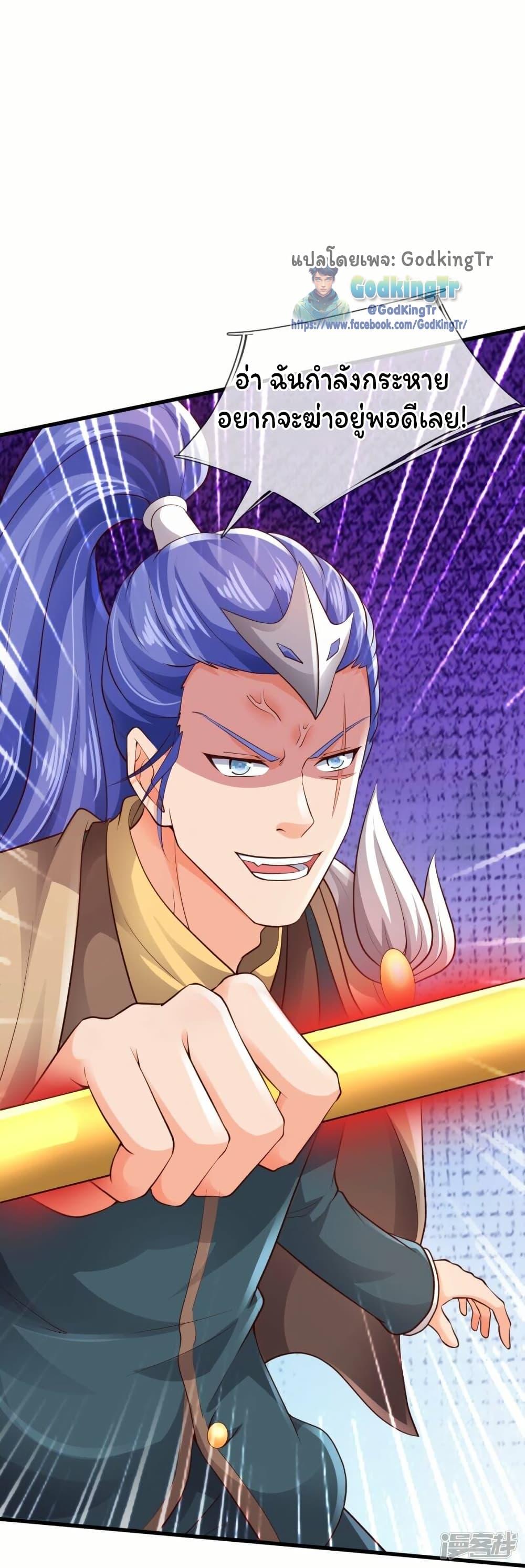 Manga-lc-com อ่านมังงะ อ่านการ์ตูน ออนไลน์ ฟรี Eternal god King ตอนที่ 1 2 3 4 5 6 7 8 9 10 11 12 13 14 ฟรี ไม่มีโฆษณา Manga-lc - อ่าน มังงะ อ่าน การ์ตูน ออนไลน์ อ่านมังงะ ฟรี
