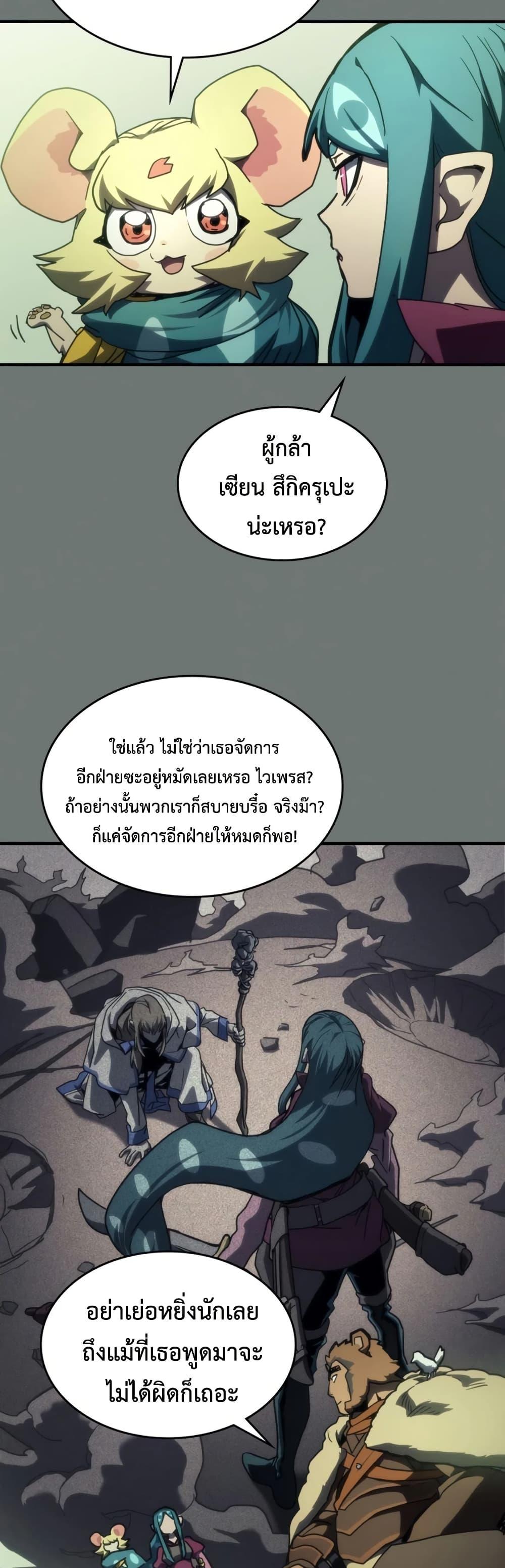 Manga-lc-com อ่านมังงะ อ่านการ์ตูน ออนไลน์ ฟรี Mr Devourer, Please Act Like a Final Boss ตอนที่ 1 2 3 4 5 6 7 8 9 10 11 12 13 14 ฟรี ไม่มีโฆษณา Manga-lc - อ่าน มังงะ อ่าน การ์ตูน ออนไลน์ อ่านมังงะ ฟรี