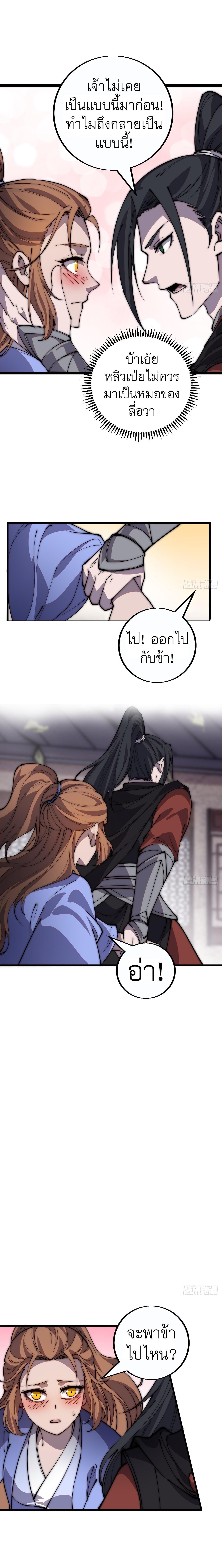 Manga-lc-com อ่านมังงะ อ่านการ์ตูน ออนไลน์ ฟรี It Starts With A Mountain ตอนที่ 1 2 3 4 5 6 7 8 9 10 11 12 13 14 ฟรี ไม่มีโฆษณา Manga-lc - อ่าน มังงะ อ่าน การ์ตูน ออนไลน์ อ่านมังงะ ฟรี