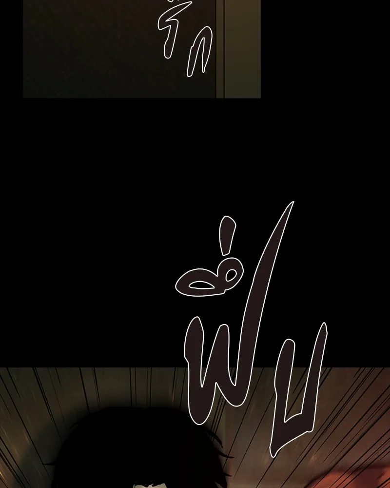 เกาลูน  ซาโรกา ตอนที่ 13 รูปที่ 67