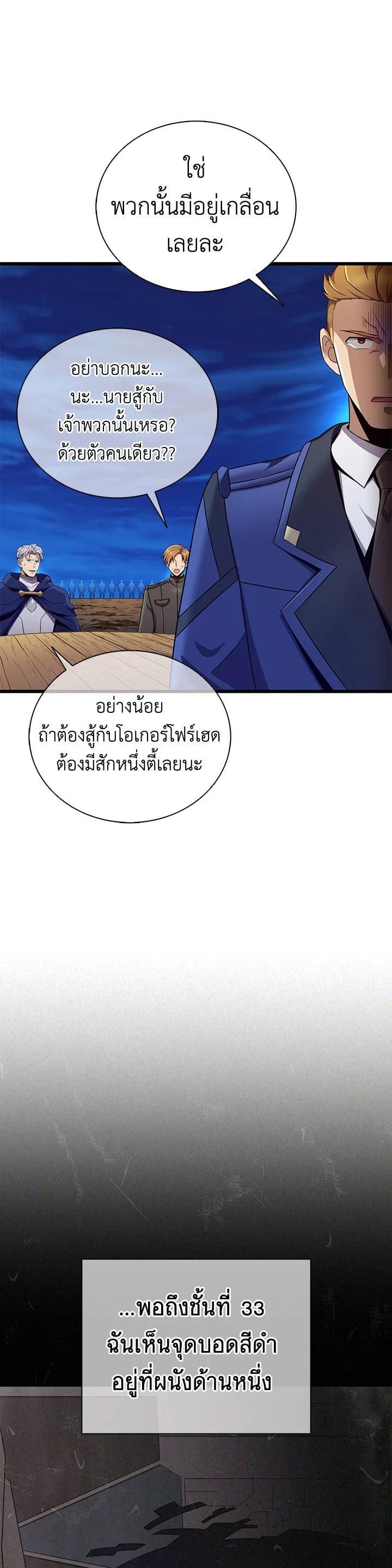 Manga-lc-com อ่านมังงะ อ่านการ์ตูน ออนไลน์ ฟรี Arcane Sniper ตอนที่ 1 2 3 4 5 6 7 8 9 10 11 12 13 14 ฟรี ไม่มีโฆษณา Manga-lc - อ่าน มังงะ อ่าน การ์ตูน ออนไลน์ อ่านมังงะ ฟรี