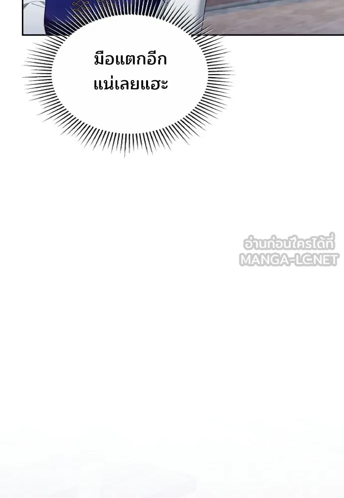 เหตุผลที่นางร้ายจับดาบ ตอนที่ 4 รูปที่ 81