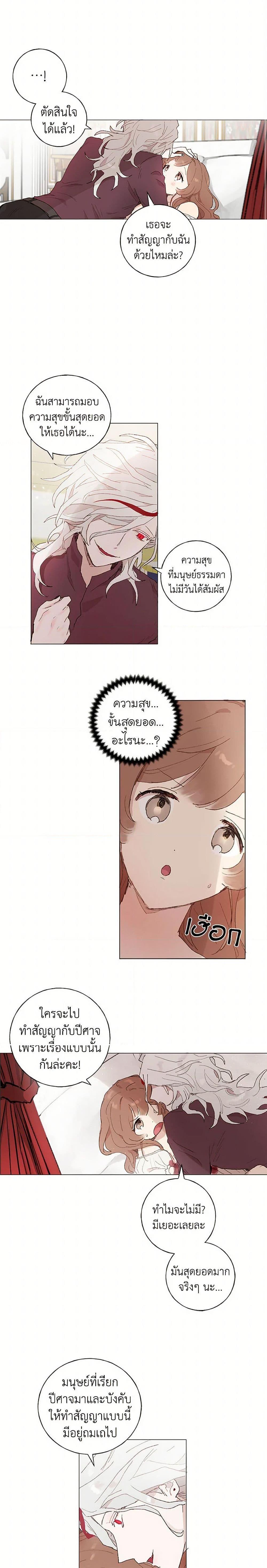 Manga-lc-com อ่านมังงะ อ่านการ์ตูน ออนไลน์ ฟรี My Teacher Has Chosen My Husband Candidates ตอนที่ 1 2 3 4 5 6 7 8 9 10 11 12 13 14 ฟรี ไม่มีโฆษณา Manga-lc - อ่าน มังงะ อ่าน การ์ตูน ออนไลน์ อ่านมังงะ ฟรี