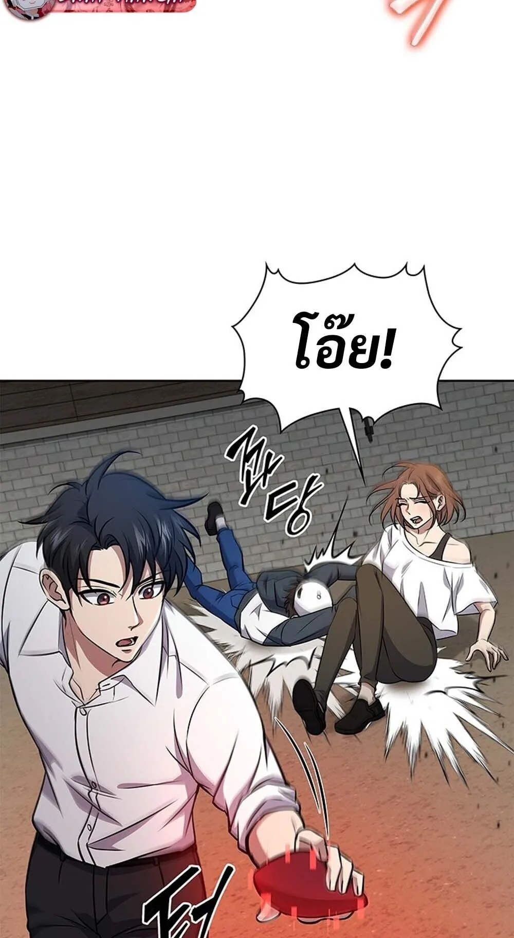 How to Survive Restructuring ว_ธ_เอาต_วรอดจากการปร_บโครงสร_าง ตอนที่ ตอนที่ 58 รูปที่ 71