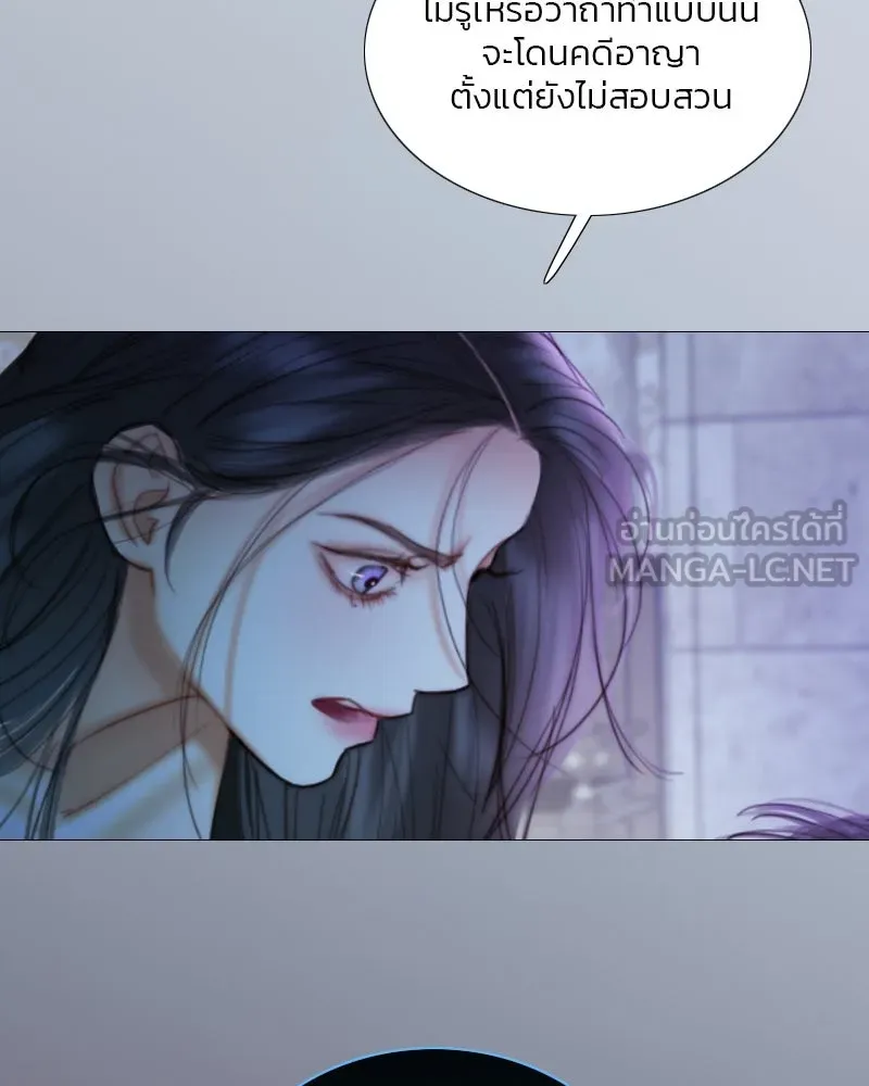 เซเรน่า ตอนที่ 101 รูปที่ 39