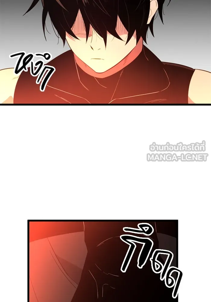 พลิกชะตาคว้าไอเทมระดับเทพ ตอนที่ 10 ความทรงจำของฮรุงนีร์ (2) รูปที่ 108