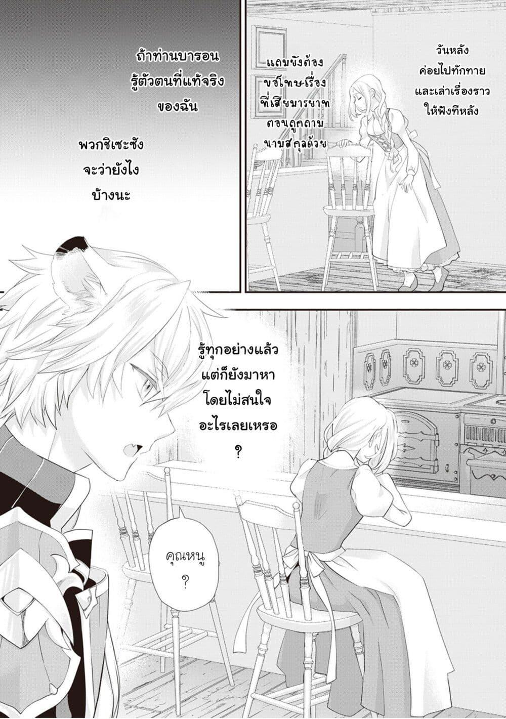 Manga-lc-com อ่านมังงะ อ่านการ์ตูน ออนไลน์ ฟรี Reijou wa Mattari wo Goshomou ตอนที่ 1 2 3 4 5 6 7 8 9 10 11 12 13 14 ฟรี ไม่มีโฆษณา Manga-lc - อ่าน มังงะ อ่าน การ์ตูน ออนไลน์ อ่านมังงะ ฟรี