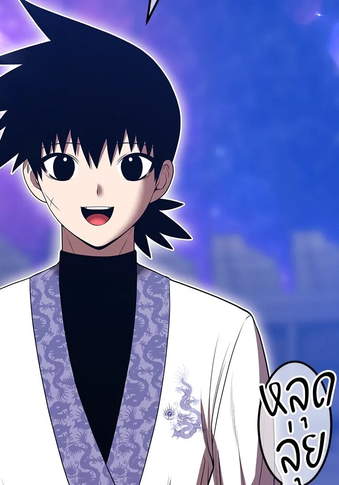 +99 ท่อนไม้พร้อมบวก ตอนที่ 48 รอบชิง (2) รูปที่ 434