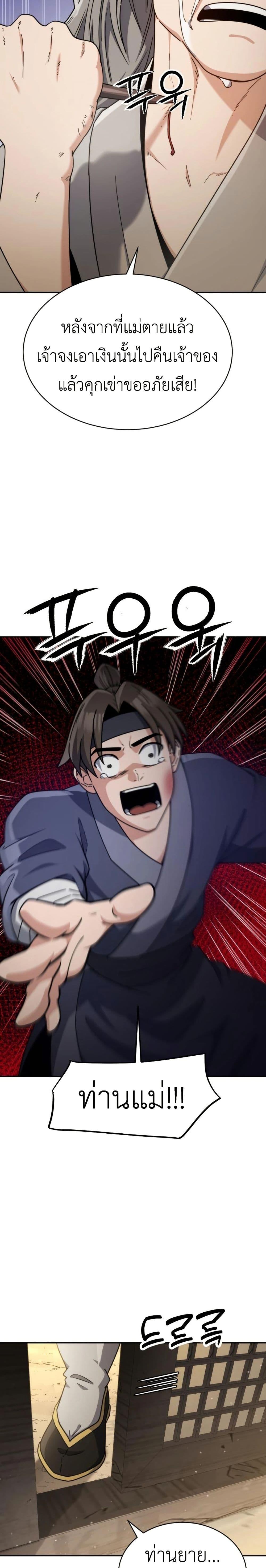 Manga-lc-com อ่านมังงะ อ่านการ์ตูน ออนไลน์ ฟรี The Genius Girl Who Hides the Martial World’s Public Enemy ตอนที่ 1 2 3 4 5 6 7 8 9 10 11 12 13 14 ฟรี ไม่มีโฆษณา Manga-lc - อ่าน มังงะ อ่าน การ์ตูน ออนไลน์ อ่านมังงะ ฟรี