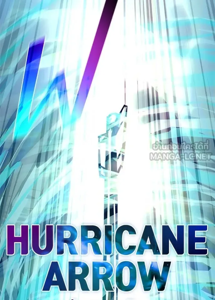 Villain to kill ตอนที่ 200 รูปที่ 51