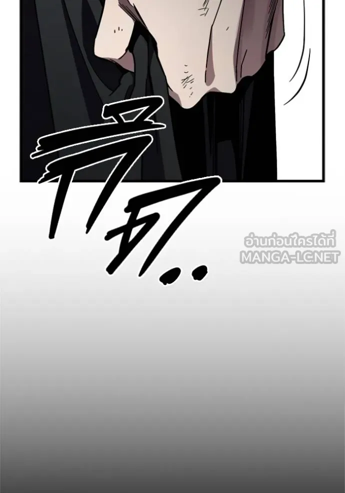 มหาสงครามคนแกร่ง ตอนที่ 11 รูปที่ 21