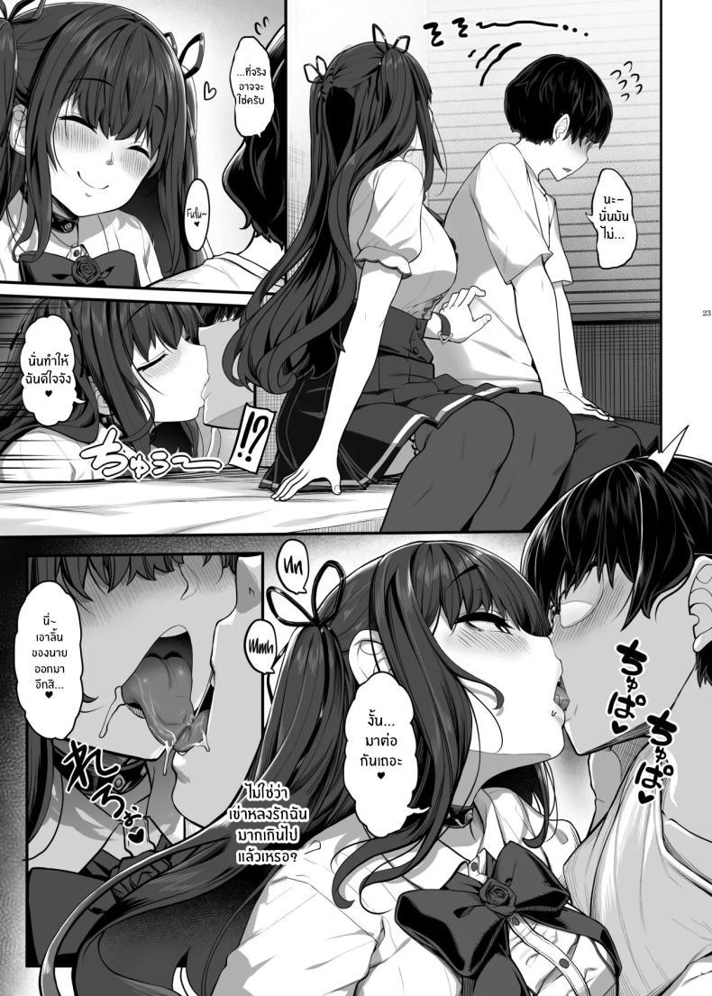 Doujin-Lc- อ่าน โดจิน มังฮวา เกาหลี ญี่ปุ่น จีน แปลไทย รักนี้ที่คนใกล้ตัว (Kirin Kakeru) ตอนที่ 1 2 3 4 5 6 7 8 9 10 11 12 13 14 ฟรี ไม่มีโฆษณา อ่าน โดจิน Manhwa เกาหลี ญี่ปุ่น จีน เรามีครบ คัดมาให้เน้นๆ โดจิน 18+ รับประกันความฟินโดย  Doujin Lc