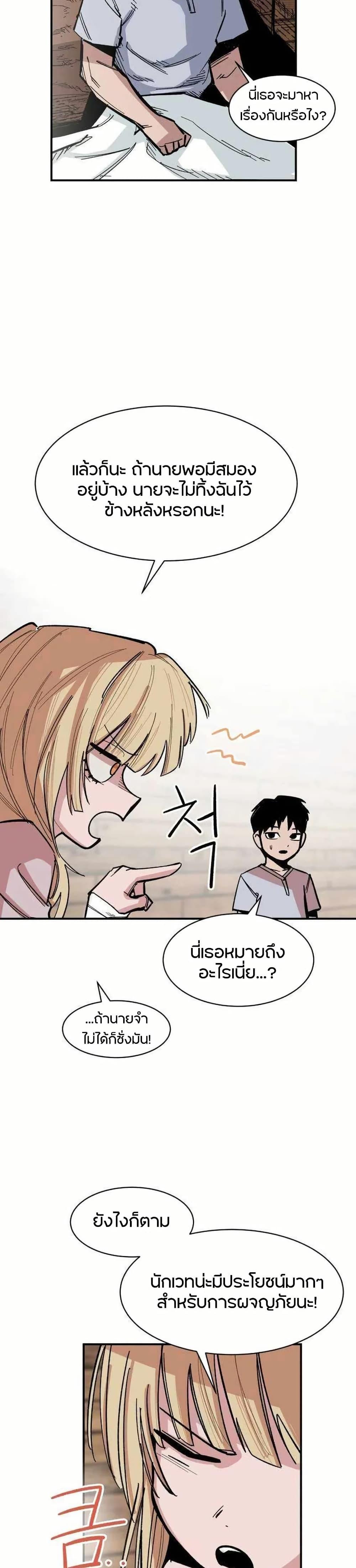 Manga-lc-com อ่านมังงะ อ่านการ์ตูน ออนไลน์ ฟรี Yongsa Kariel ตอนที่ 1 2 3 4 5 6 7 8 9 10 11 12 13 14 ฟรี ไม่มีโฆษณา Manga-lc - อ่าน มังงะ อ่าน การ์ตูน ออนไลน์ อ่านมังงะ ฟรี