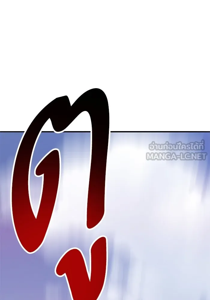 ยอดคนเลเวลทะลุ ตอนที่ 67 เหล่าสหายสัตว์วิเศษ รูปที่ 177