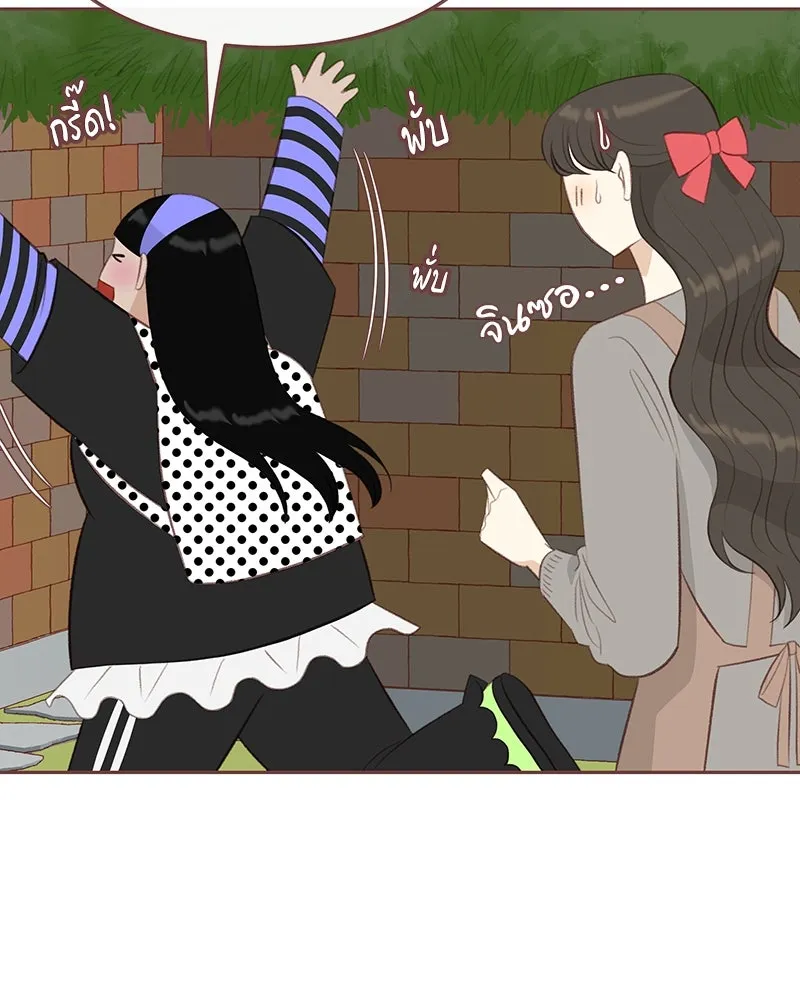 เพียงลมหนาว ตอนที่ 16 รูปที่ 53