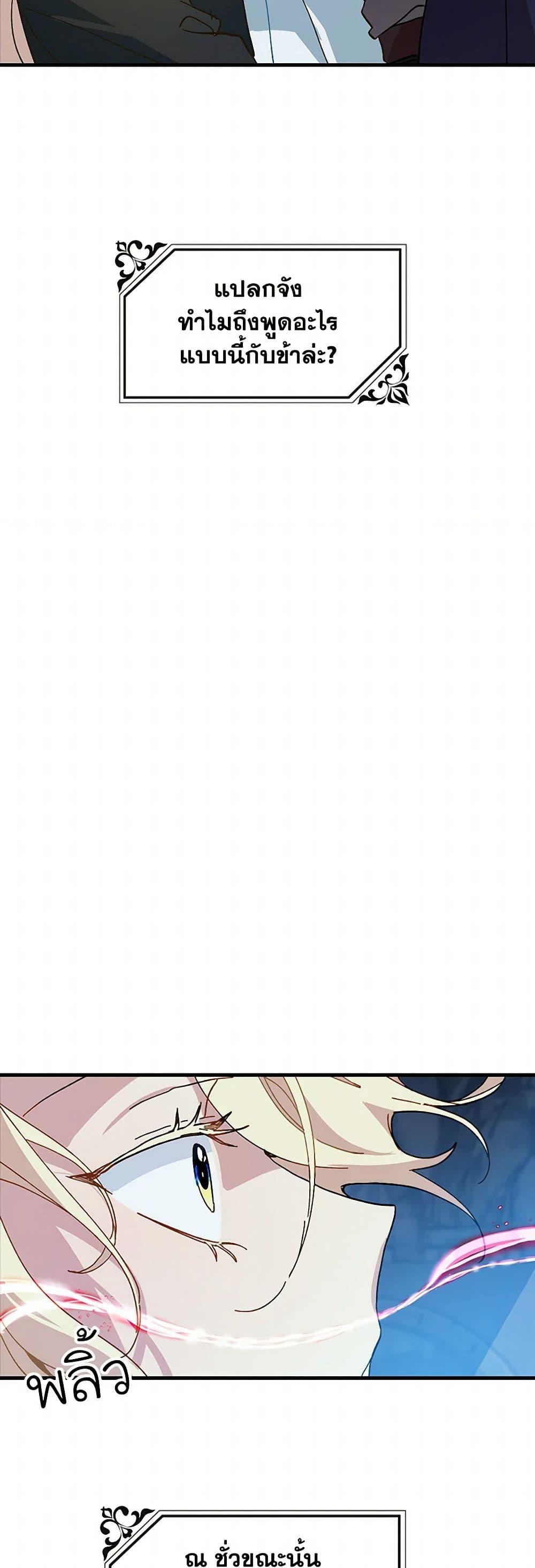 Manga-lc-com อ่านมังงะ อ่านการ์ตูน ออนไลน์ ฟรี The Princess Pretends to Be Crazy ตอนที่ 1 2 3 4 5 6 7 8 9 10 11 12 13 14 ฟรี ไม่มีโฆษณา Manga-lc - อ่าน มังงะ อ่าน การ์ตูน ออนไลน์ อ่านมังงะ ฟรี