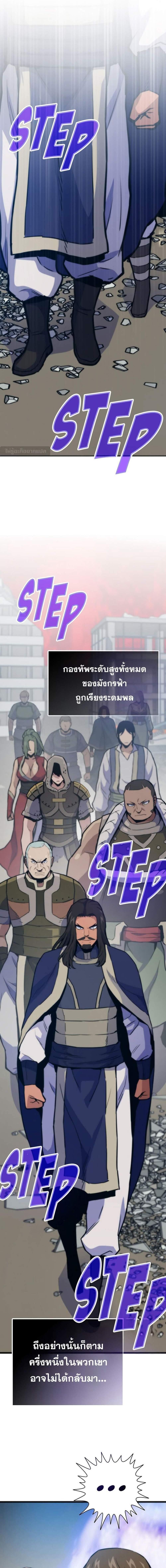 Manga-lc-com อ่านมังงะ อ่านการ์ตูน ออนไลน์ ฟรี Past Life Returner ตอนที่ 1 2 3 4 5 6 7 8 9 10 11 12 13 14 ฟรี ไม่มีโฆษณา Manga-lc - อ่าน มังงะ อ่าน การ์ตูน ออนไลน์ อ่านมังงะ ฟรี