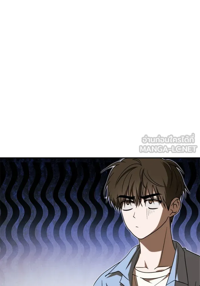 ย้อนเวลามาเป็นมักเน่ ตอนที่ 52 รูปที่ 138