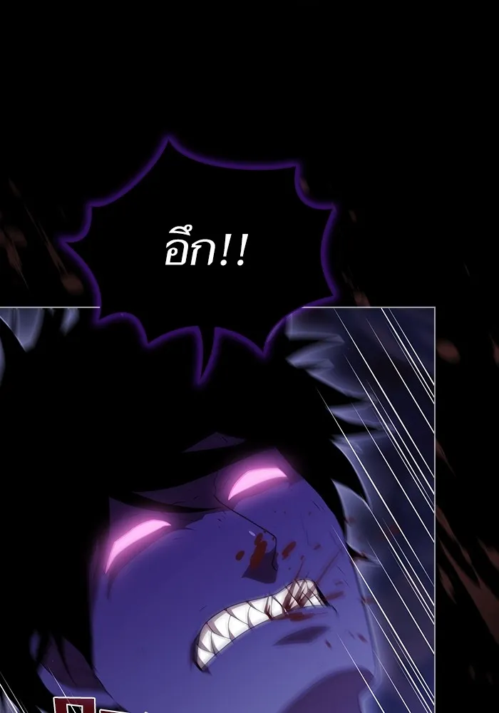 ผู้เล่นขั้นเทพแห่งหอคอยฝึกสอน ตอนที่ 157 รูปที่ 56
