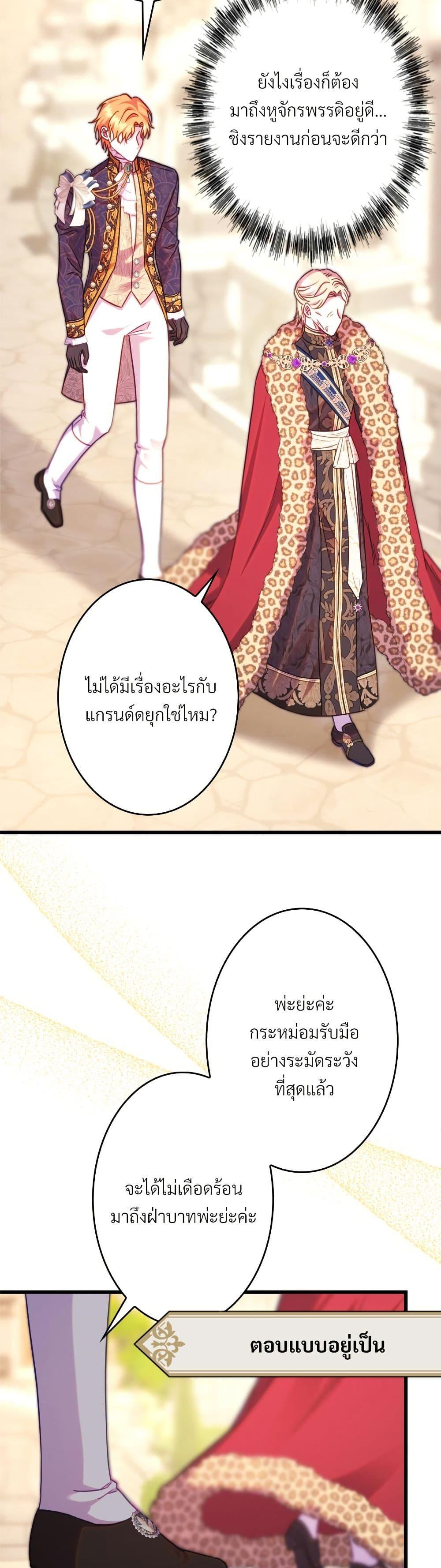 Manga-lc-com อ่านมังงะ อ่านการ์ตูน ออนไลน์ ฟรี Another Typical Fantasy Romance ตอนที่ 1 2 3 4 5 6 7 8 9 10 11 12 13 14 ฟรี ไม่มีโฆษณา Manga-lc - อ่าน มังงะ อ่าน การ์ตูน ออนไลน์ อ่านมังงะ ฟรี