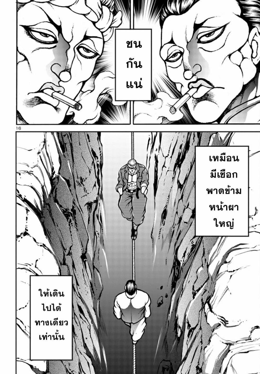 Manga-lc-com อ่านมังงะ อ่านการ์ตูน ออนไลน์ ฟรี Baki Gaiden Hana No Chiharu ตอนที่ 1 2 3 4 5 6 7 8 9 10 11 12 13 14 ฟรี ไม่มีโฆษณา Manga-lc - อ่าน มังงะ อ่าน การ์ตูน ออนไลน์ อ่านมังงะ ฟรี