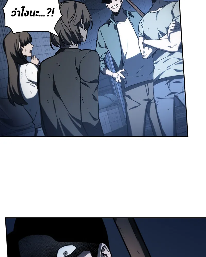 Omniscient Reader อ่านชะตาวันสิ้นโลก ตอนที่ 06 เวลาพิพากษา (2) รูปที่ 73