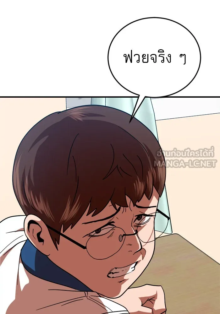 Double Click ตอนที่ 57 รูปที่ 48