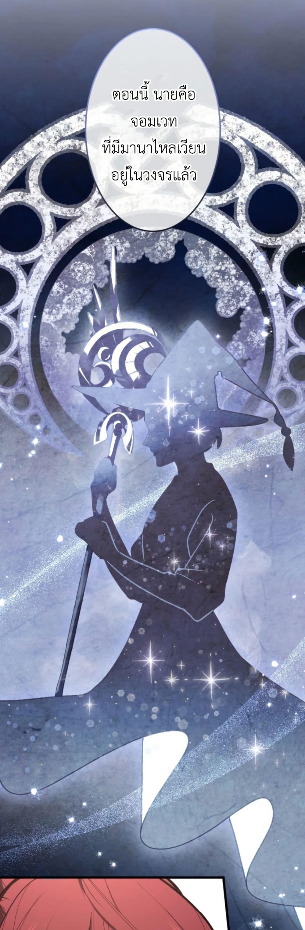 Manga-lc-com อ่านมังงะ อ่านการ์ตูน ออนไลน์ ฟรี The Magic Theory of the Regressed Sword Saint ตอนที่ 1 2 3 4 5 6 7 8 9 10 11 12 13 14 ฟรี ไม่มีโฆษณา Manga-lc - อ่าน มังงะ อ่าน การ์ตูน ออนไลน์ อ่านมังงะ ฟรี
