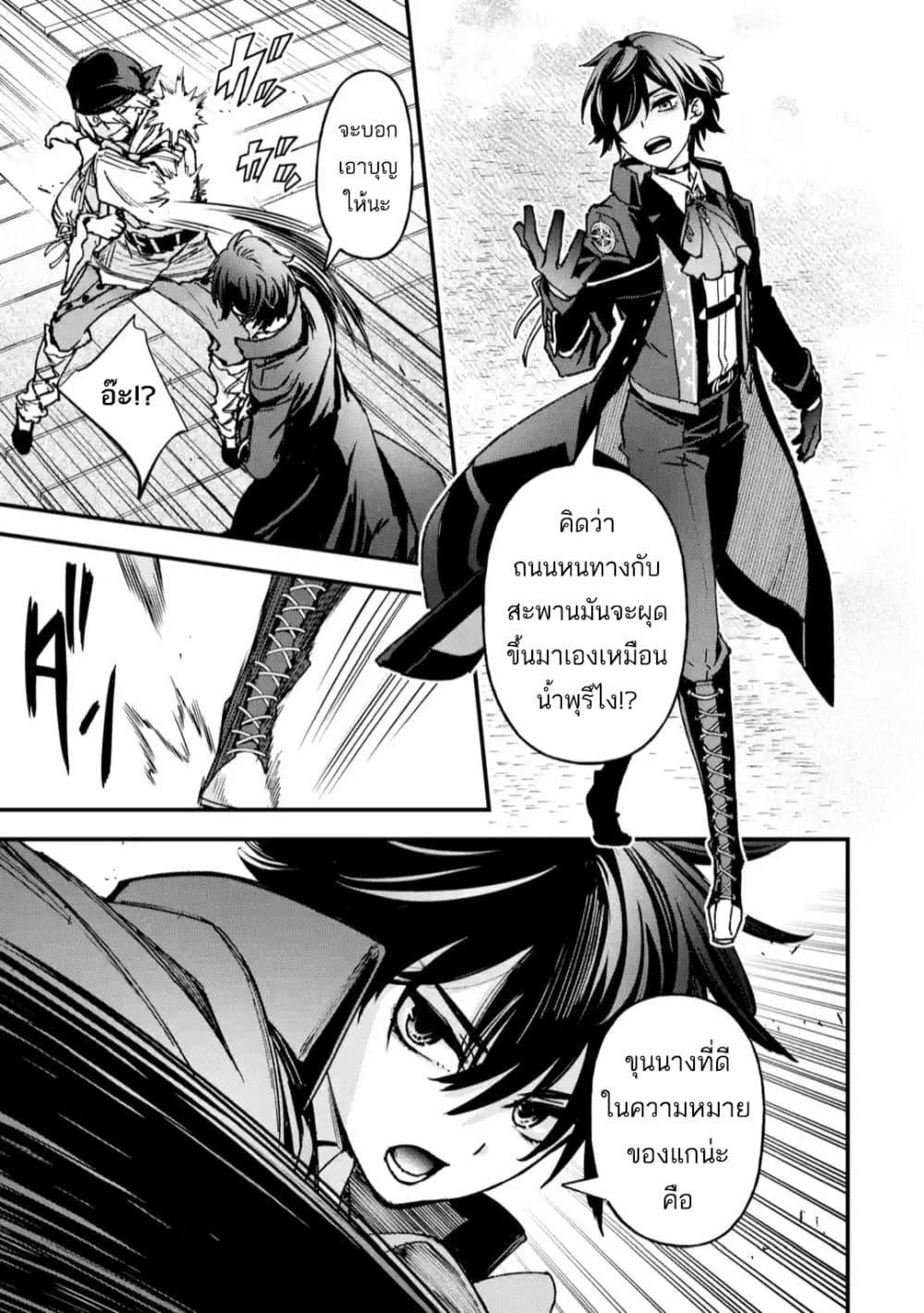 Manga-lc-com อ่านมังงะ อ่านการ์ตูน ออนไลน์ ฟรี Repeat Vice Akuyaku Kizoku wo Shinitakunai node Shitennou ni Naru no wo Yamemashita ตอนที่ 1 2 3 4 5 6 7 8 9 10 11 12 13 14 ฟรี ไม่มีโฆษณา Manga-lc - อ่าน มังงะ อ่าน การ์ตูน ออนไลน์ อ่านมังงะ ฟรี