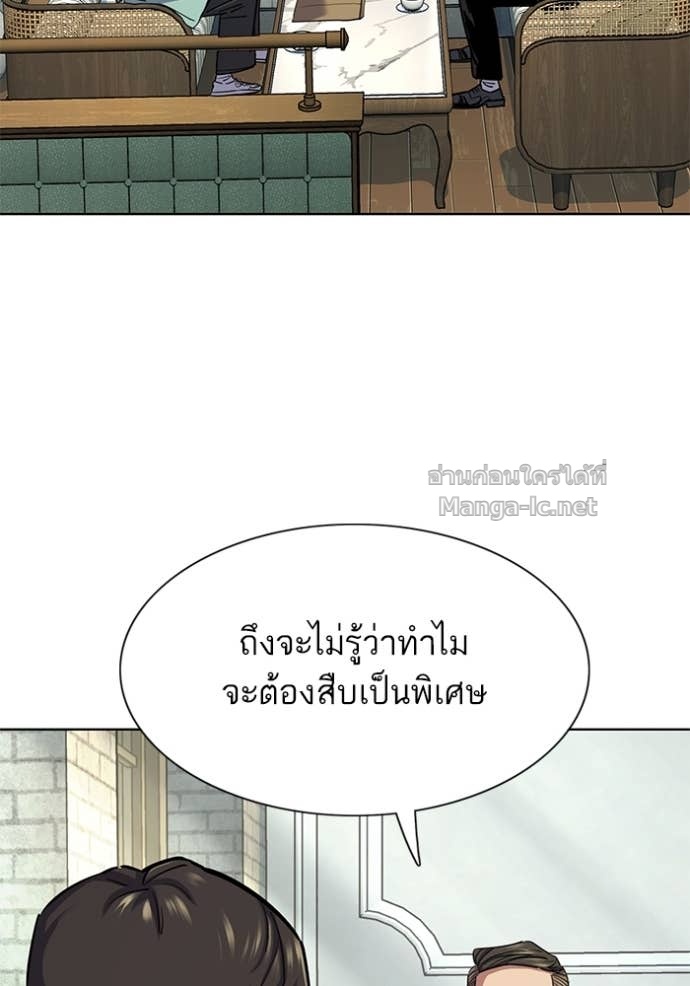 Doujin-Lc- อ่าน โดจิน มังฮวา เกาหลี ญี่ปุ่น จีน แปลไทย Reborn Rich ตอนที่ 1 2 3 4 5 6 7 8 9 10 11 12 13 14 ฟรี ไม่มีโฆษณา อ่าน โดจิน Manhwa เกาหลี ญี่ปุ่น จีน เรามีครบ คัดมาให้เน้นๆ โดจิน 18+ รับประกันความฟินโดย Doujin Lc