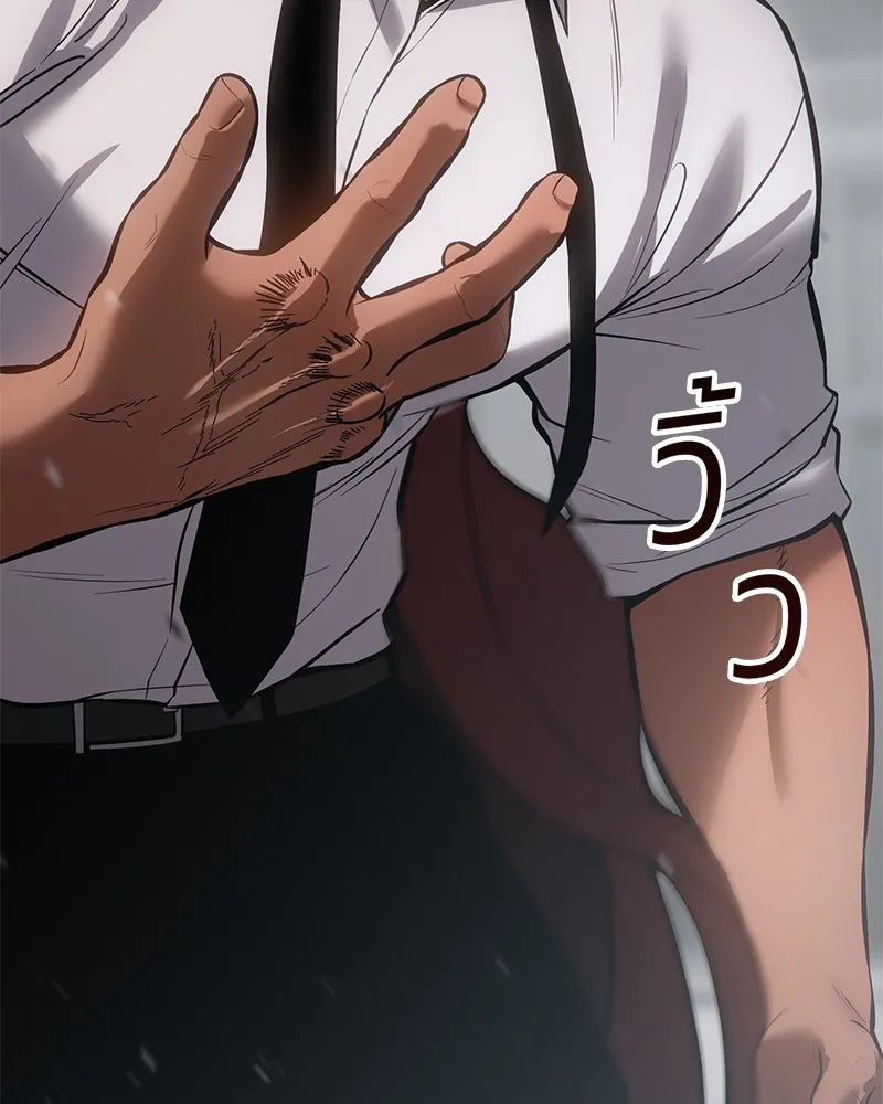 แบคXX ตอนที่ 64 รูปที่ 224