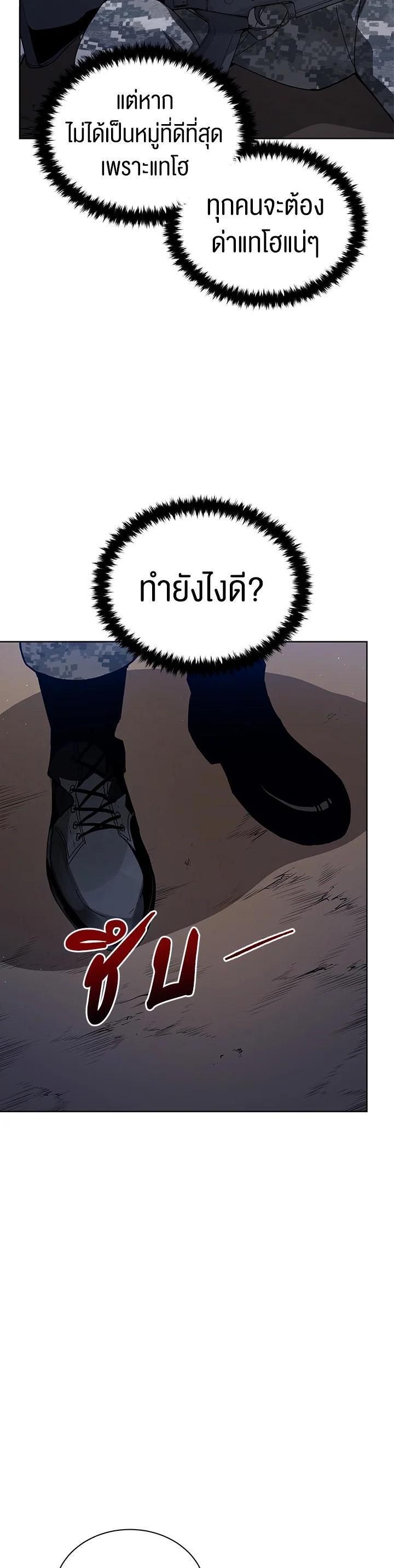 Manga-lc-com อ่านมังงะ อ่านการ์ตูน ออนไลน์ ฟรี The Descent of the Demonic Master ตอนที่ 1 2 3 4 5 6 7 8 9 10 11 12 13 14 ฟรี ไม่มีโฆษณา Manga-lc - อ่าน มังงะ อ่าน การ์ตูน ออนไลน์ อ่านมังงะ ฟรี