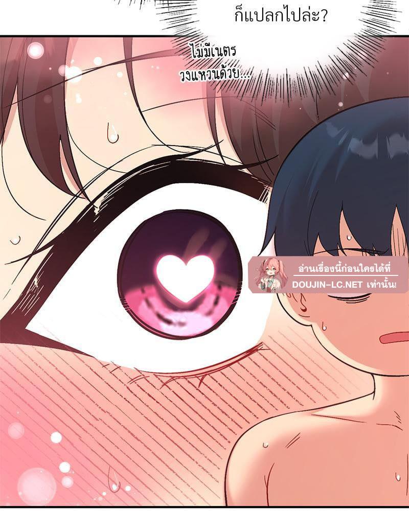 Doujin-Lc- อ่าน โดจิน มังฮวา เกาหลี ญี่ปุ่น จีน แปลไทย Playing On Hard Mode ตอนที่ 1 2 3 4 5 6 7 8 9 10 11 12 13 14 ฟรี ไม่มีโฆษณา อ่าน โดจิน Manhwa เกาหลี ญี่ปุ่น จีน เรามีครบ คัดมาให้เน้นๆ โดจิน 18+ รับประกันความฟินโดย  Doujin Lc