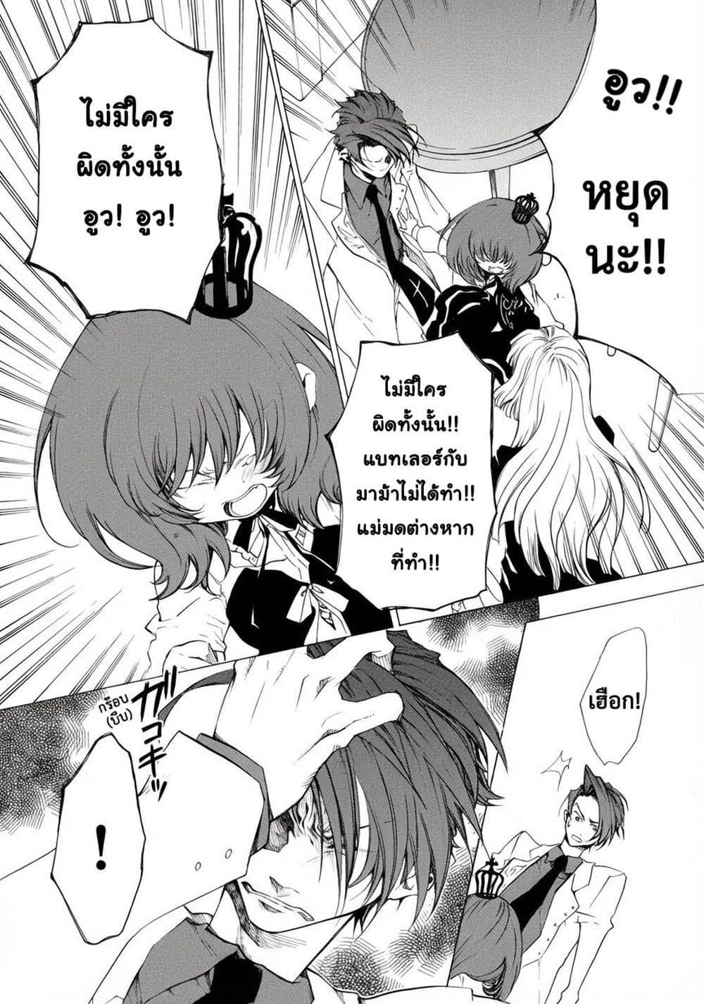 Manga-lc-com อ่านมังงะ อ่านการ์ตูน ออนไลน์ ฟรี Umineko no Naku Koro ni Episode 2 Turn of the Golden Witch ตอนที่ 1 2 3 4 5 6 7 8 9 10 11 12 13 14 ฟรี ไม่มีโฆษณา Manga-lc - อ่าน มังงะ อ่าน การ์ตูน ออนไลน์ อ่านมังงะ ฟรี
