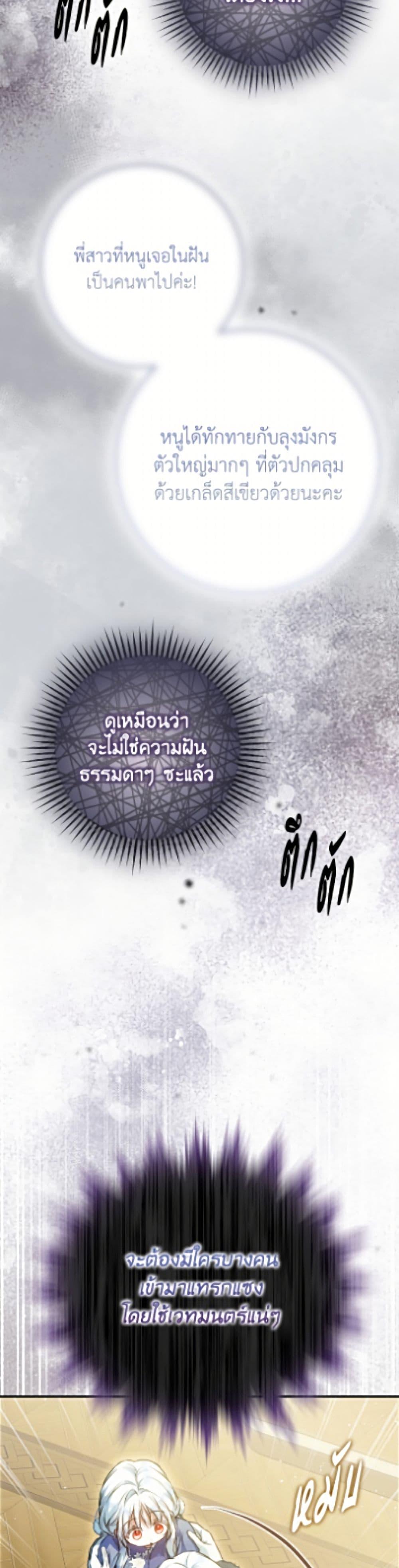 Manga-lc-com อ่านมังงะ อ่านการ์ตูน ออนไลน์ ฟรี I Became the Wife of the Male Lead ตอนที่ 1 2 3 4 5 6 7 8 9 10 11 12 13 14 ฟรี ไม่มีโฆษณา Manga-lc - อ่าน มังงะ อ่าน การ์ตูน ออนไลน์ อ่านมังงะ ฟรี