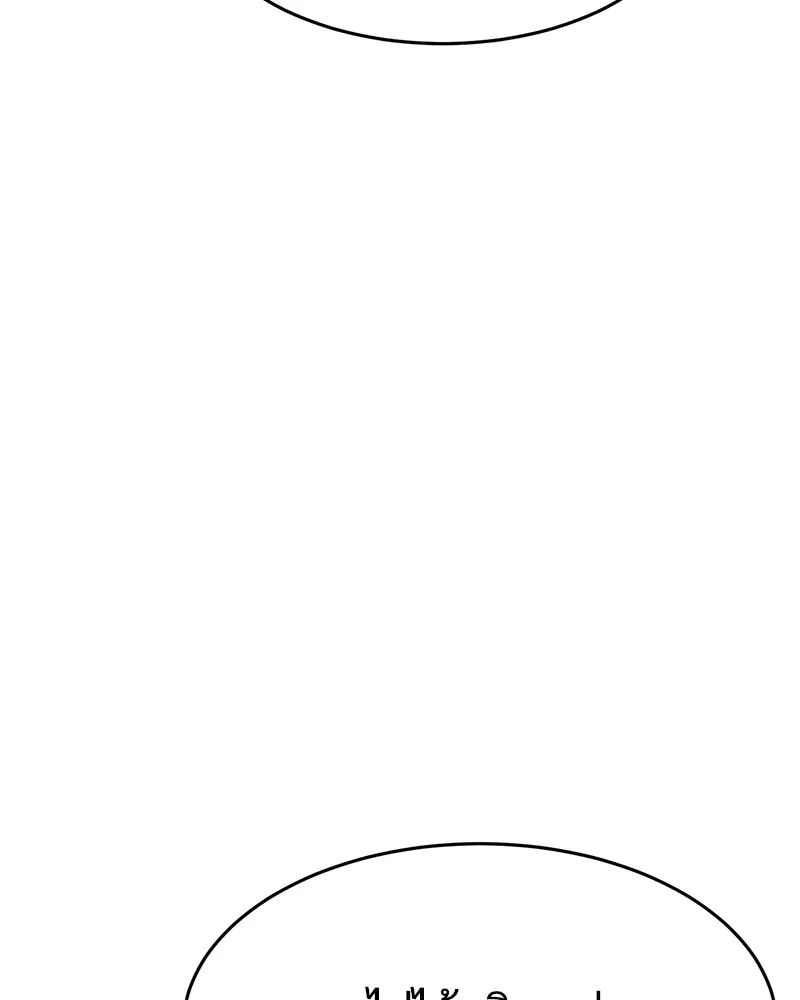 แบคXX ตอนที่ 79 รูปที่ 238