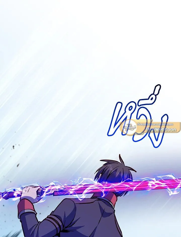 The Max Level Hero Has Returned การกล_บมาของว_รบ_ร_ษเวลต_น ตอนที่ ตอนที่ 183 รูปที่ 82
