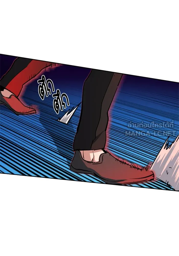 พี่ชายสายบอดี้การ์ด ตอนที่ 153 รูปที่ 51