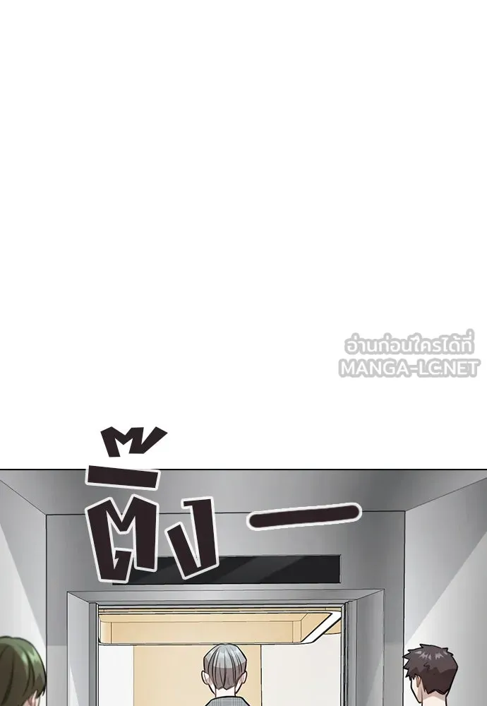 รักผิดแผน ตอนที่ 5 รูปที่ 51