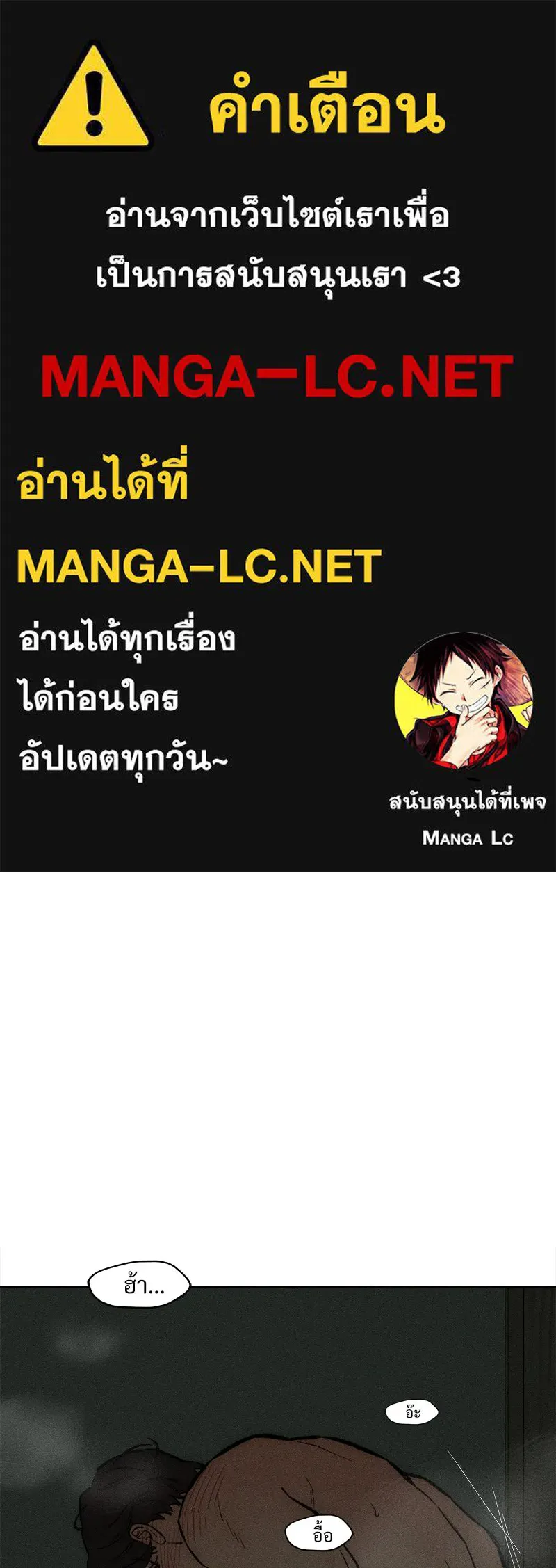 บุปผารุ่มราคะ ตอนที่ 65 รูปที่ 1