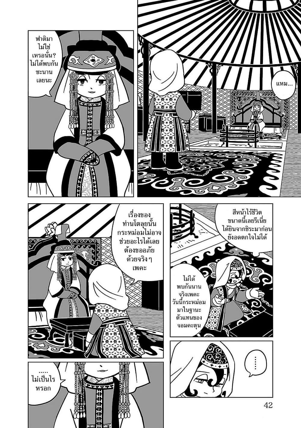 Manga-lc-com อ่านมังงะ อ่านการ์ตูน ออนไลน์ ฟรี Tenmaku no Jaadugar ตอนที่ 1 2 3 4 5 6 7 8 9 10 11 12 13 14 ฟรี ไม่มีโฆษณา Manga-lc - อ่าน มังงะ อ่าน การ์ตูน ออนไลน์ อ่านมังงะ ฟรี