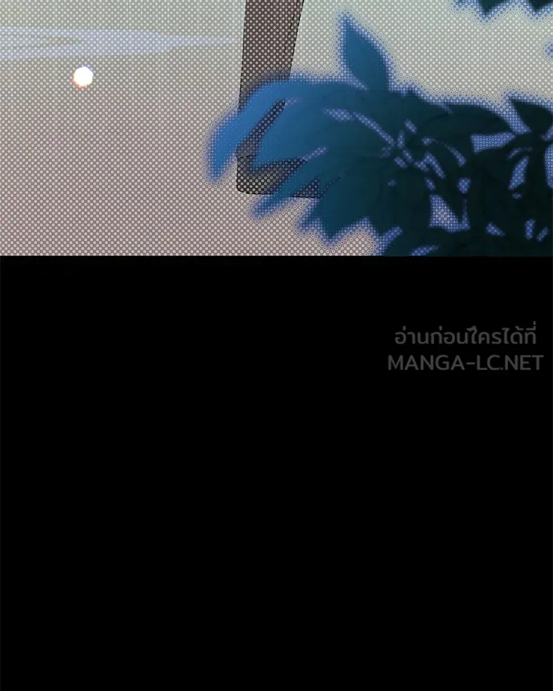 อนาคตพบรัก ตอนที่ 19 รูปที่ 60