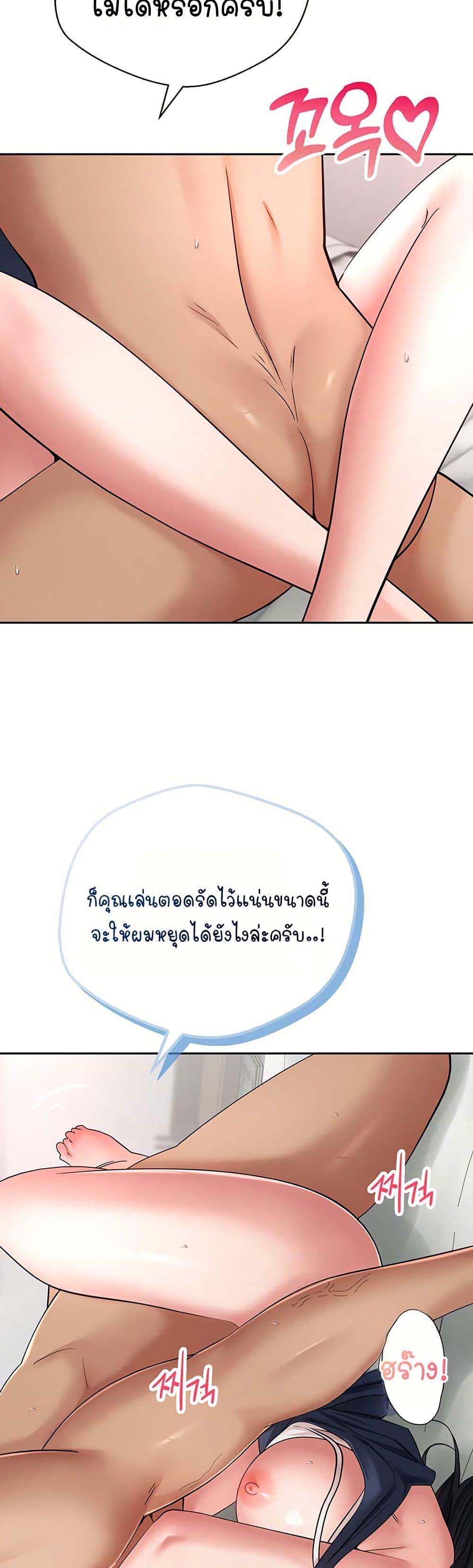 Doujin-Lc- อ่าน โดจิน มังฮวา เกาหลี ญี่ปุ่น จีน แปลไทย Midsummer Paradise ตอนที่ 1 2 3 4 5 6 7 8 9 10 11 12 13 14 ฟรี ไม่มีโฆษณา อ่าน โดจิน Manhwa เกาหลี ญี่ปุ่น จีน เรามีครบ คัดมาให้เน้นๆ โดจิน 18+ รับประกันความฟินโดย  Doujin Lc