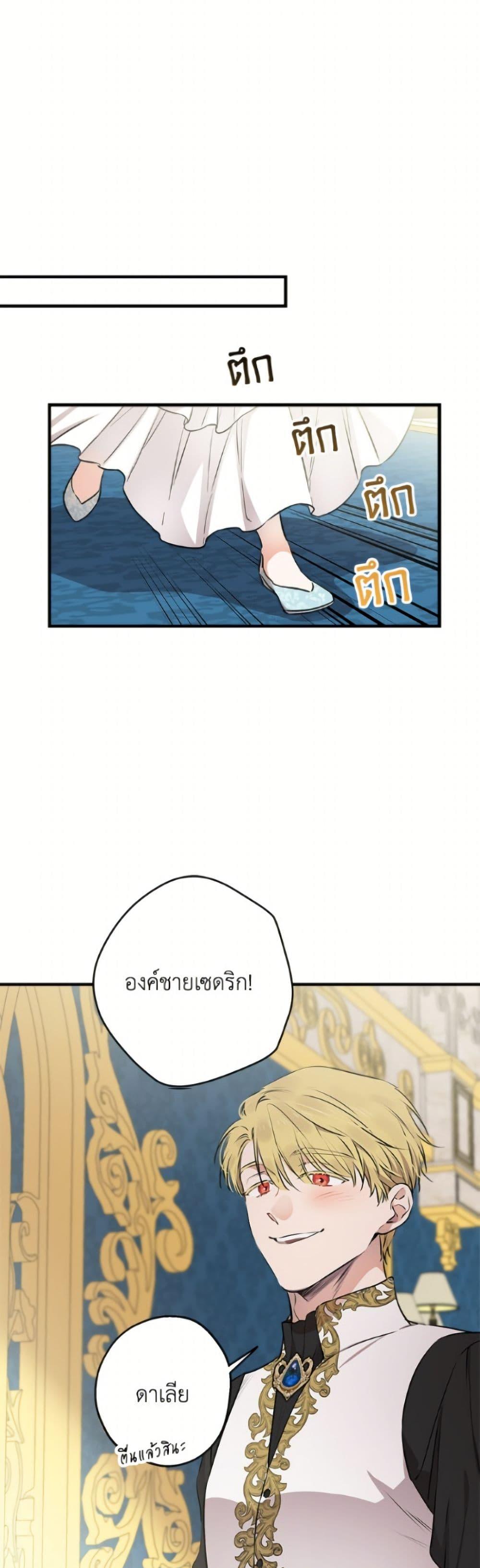 Manga-lc-com อ่านมังงะ อ่านการ์ตูน ออนไลน์ ฟรี The Strongest Characters in the World are Obsessed With Me ตอนที่ 1 2 3 4 5 6 7 8 9 10 11 12 13 14 ฟรี ไม่มีโฆษณา Manga-lc - อ่าน มังงะ อ่าน การ์ตูน ออนไลน์ อ่านมังงะ ฟรี