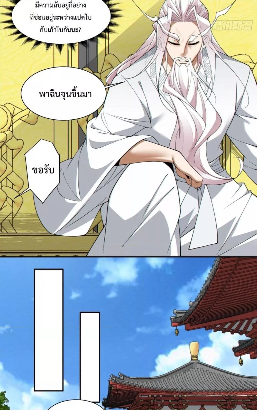 Manga-lc-com อ่านมังงะ อ่านการ์ตูน ออนไลน์ ฟรี MyDisciplesAr ตอนที่ 1 2 3 4 5 6 7 8 9 10 11 12 13 14 ฟรี ไม่มีโฆษณา Manga-lc - อ่าน มังงะ อ่าน การ์ตูน ออนไลน์ อ่านมังงะ ฟรี