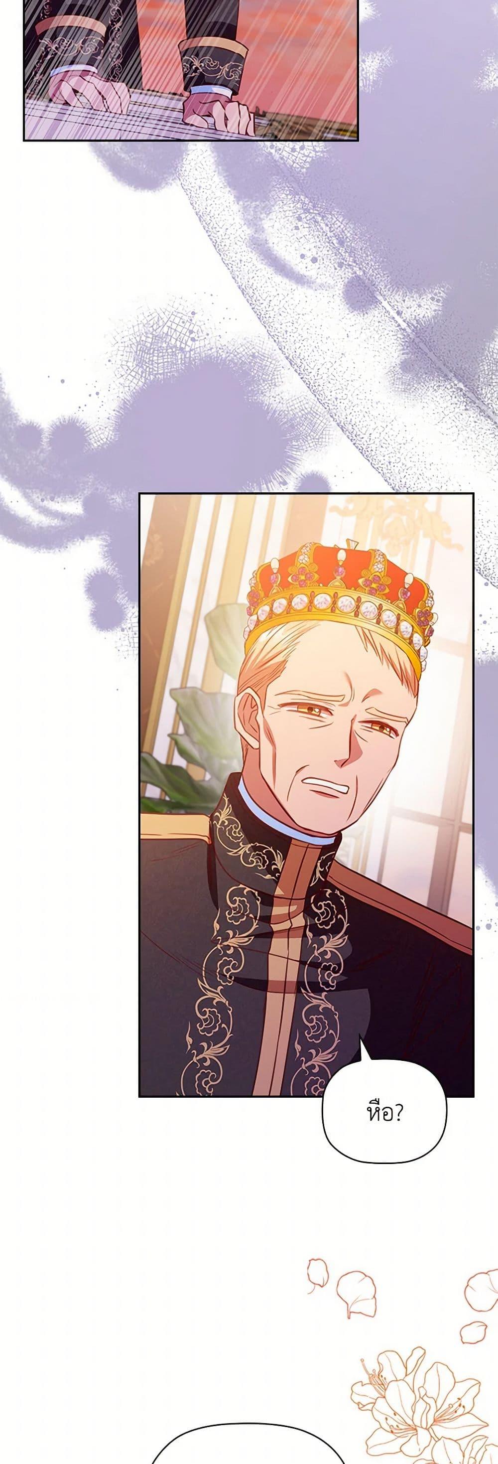 Manga-lc-com อ่านมังงะ อ่านการ์ตูน ออนไลน์ ฟรี An Extra In The Family Is The First To Be Abandoned ตอนที่ 1 2 3 4 5 6 7 8 9 10 11 12 13 14 ฟรี ไม่มีโฆษณา Manga-lc - อ่าน มังงะ อ่าน การ์ตูน ออนไลน์ อ่านมังงะ ฟรี