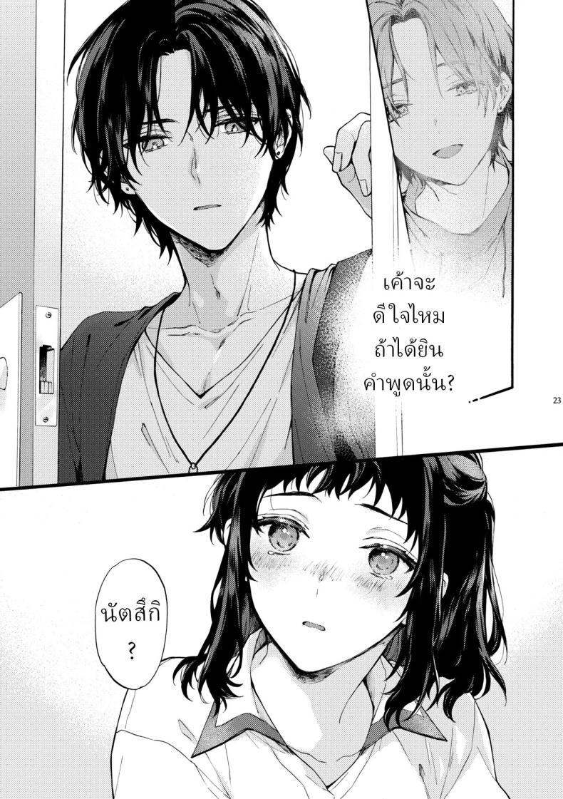 Doujin-Lc- อ่าน โดจิน มังฮวา เกาหลี ญี่ปุ่น จีน แปลไทย ตานั่นน่ะ ไม่ใช่แฟน ของฉันหรอก [ClockLord (Suzushiro Nerita)] Kono Hito Kareshi ja Arimasen!! ~Shinomura Kyoudai no Jijou~ This Guy is NOT my Boyfriend!! ~The situation of the Shinomura siblings~ ตอนที่ 1 2 3 4 5 6 7 8 9 10 11 12 13 14 ฟรี ไม่มีโฆษณา อ่าน โดจิน Manhwa เกาหลี ญี่ปุ่น จีน เรามีครบ คัดมาให้เน้นๆ โดจิน 18+ รับประกันความฟินโดย  Doujin Lc
