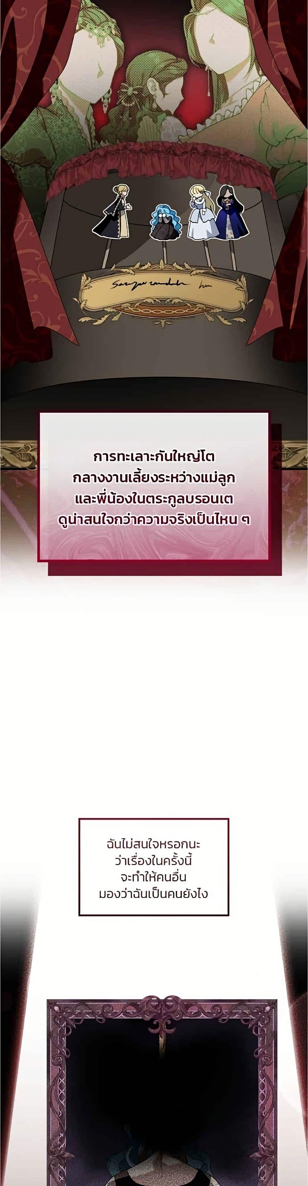 Manga-lc-com อ่านมังงะ อ่านการ์ตูน ออนไลน์ ฟรี Noble in Name, Vulgar at Heart ตอนที่ 1 2 3 4 5 6 7 8 9 10 11 12 13 14 ฟรี ไม่มีโฆษณา Manga-lc - อ่าน มังงะ อ่าน การ์ตูน ออนไลน์ อ่านมังงะ ฟรี